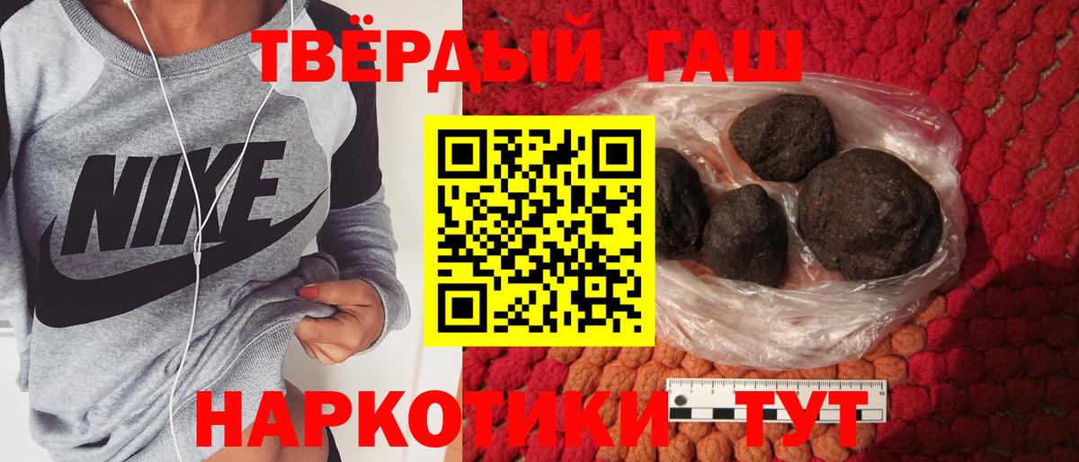 ГАШИШ гарик Феодосия
