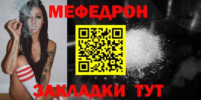 кокаин VHQ Новозыбков