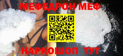 ГАЛЛЮЦИНОГЕННЫЕ ГРИБЫ Новокубанск