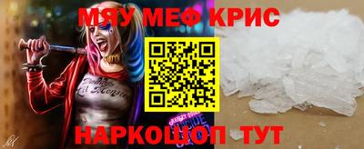 крисы Нягань