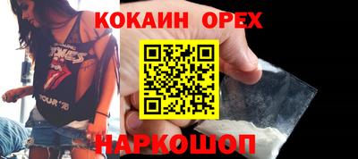 ГАЛЛЮЦИНОГЕННЫЕ ГРИБЫ Новокубанск
