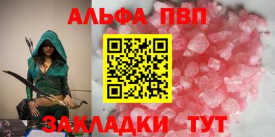 метадон Обь