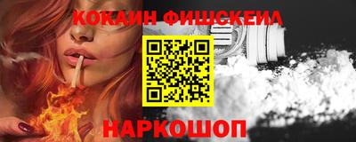кокаин премиум Новодвинск