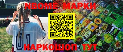 кокаин премиум Обнинск