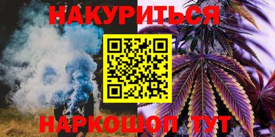 кокаин VHQ Новозыбков