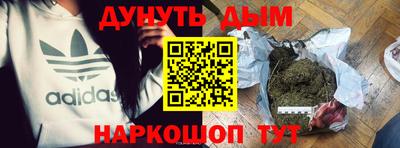 ГАЛЛЮЦИНОГЕННЫЕ ГРИБЫ Новокубанск
