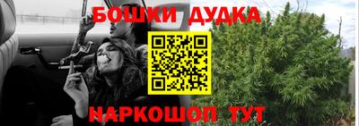 кокаин премиум Обнинск