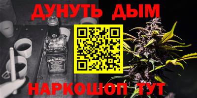 кокаин премиум Новодвинск