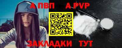 метадон Обь