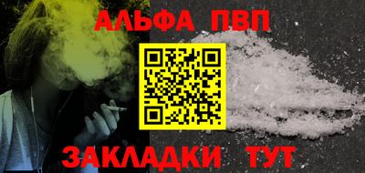 кокаин премиум Обнинск
