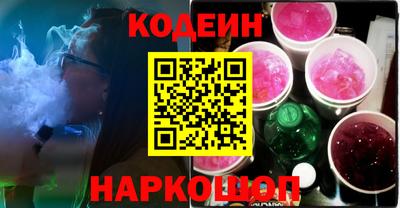 метадон Обь