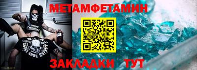кокаин премиум Обнинск