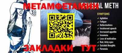 ГАЛЛЮЦИНОГЕННЫЕ ГРИБЫ Новокубанск
