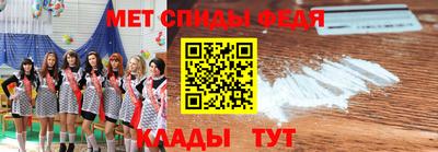 кокаин премиум Обнинск