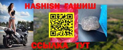 ГАЛЛЮЦИНОГЕННЫЕ ГРИБЫ Новокубанск