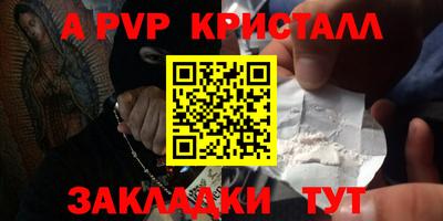 кокаин VHQ Новозыбков