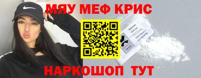 ГАЛЛЮЦИНОГЕННЫЕ ГРИБЫ Новокубанск