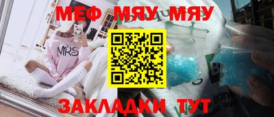 кокаин VHQ Новозыбков
