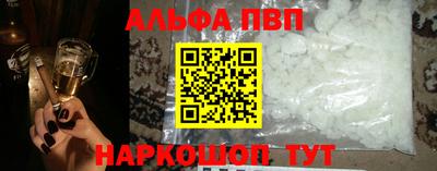 кокаин VHQ Новозыбков