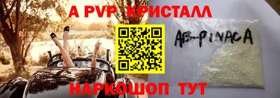 метадон Обь
