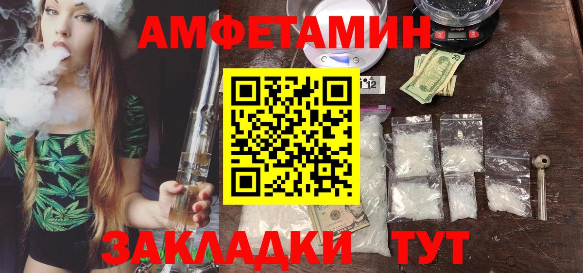 МЕТАМФЕТАМИН Декстрометамфетамин 99.9% Феодосия