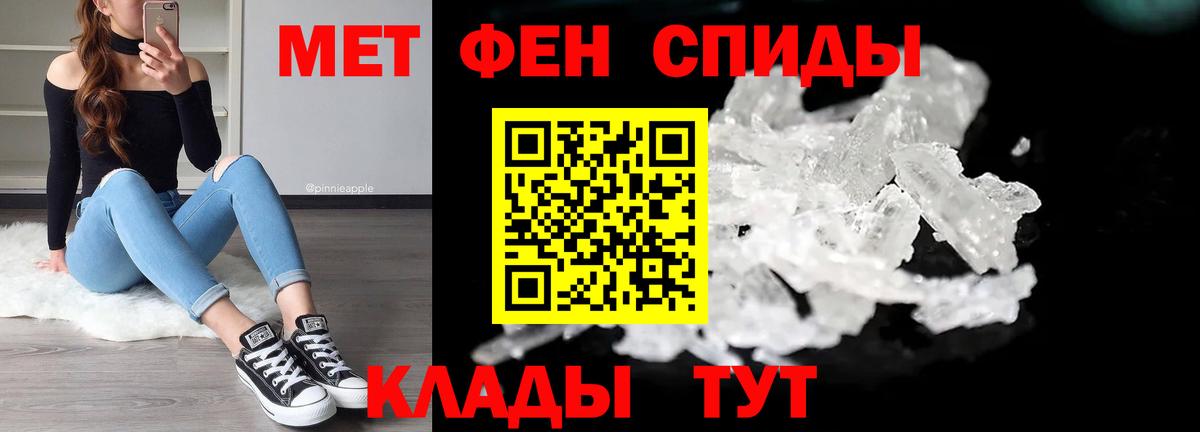 Феодосия  Метамфетамин мет  Метамфетамин мет  Вход с VPN 