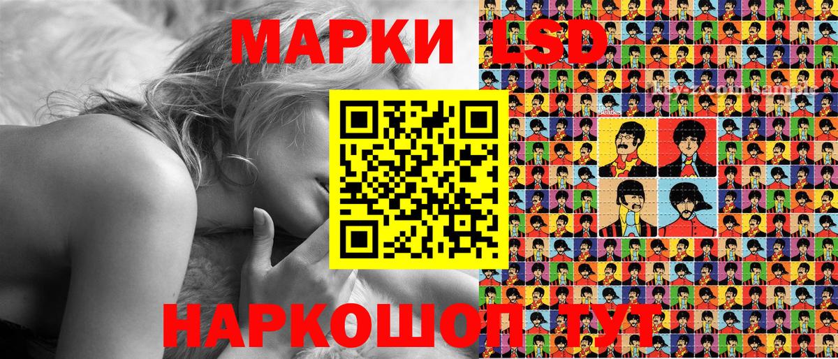 Феодосия  Марки NBOMe 1500мкг  Вход с VPN 
