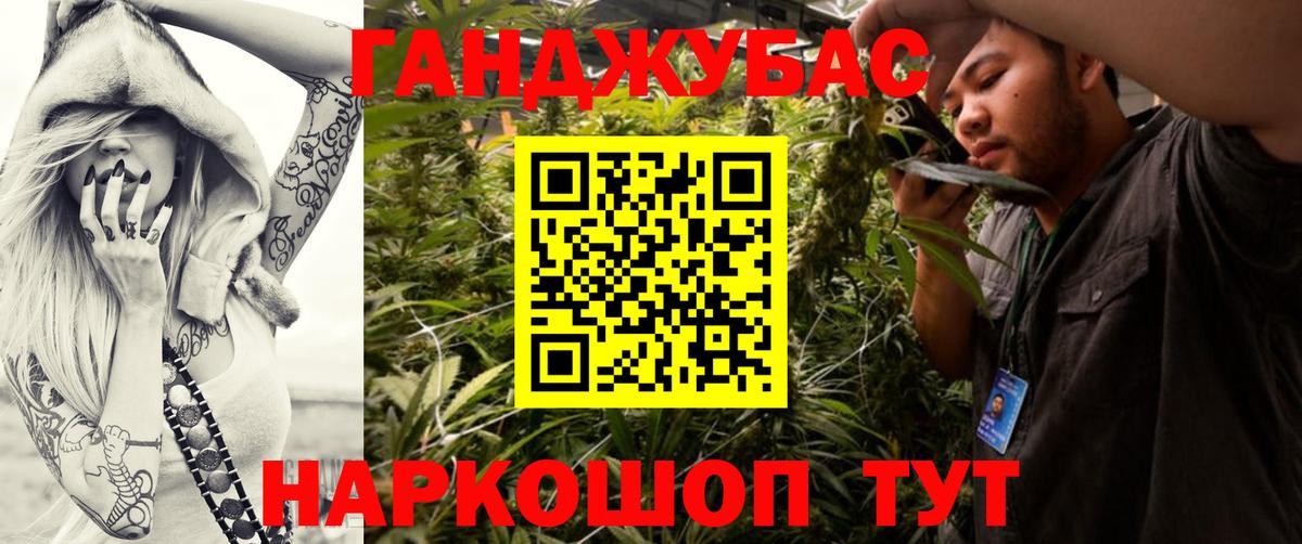 Каннабис Amnesia Феодосия