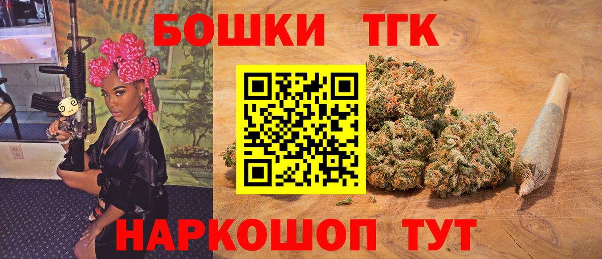 Феодосия  Конопля AK-47  Шишки марихуана тримм  Марихуана марихуана  Вход с VPN  Конопля индика 
